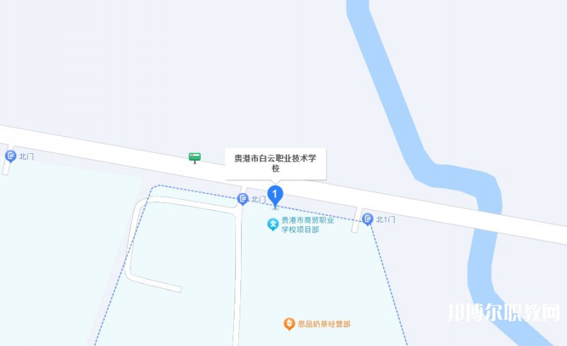 貴港市白云職業(yè)技術(shù)學(xué)校地址，乘車路線