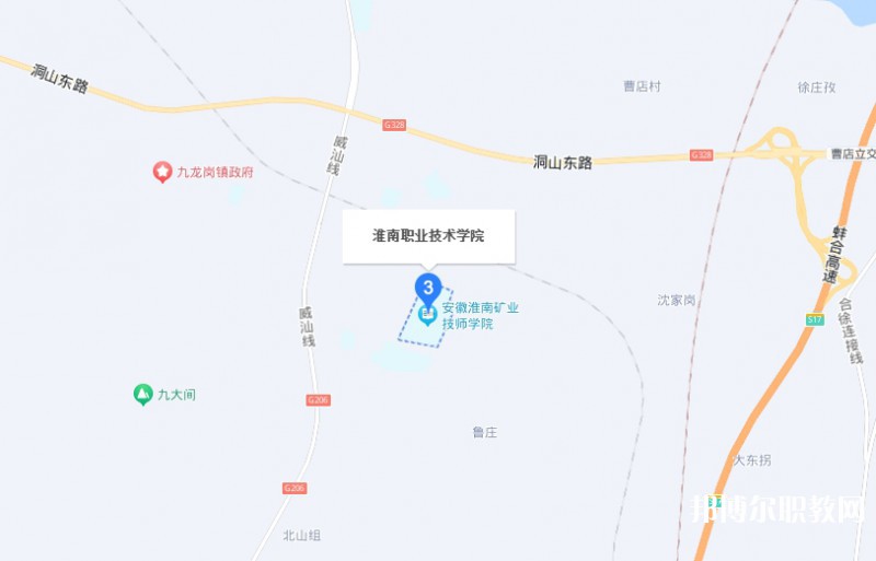 淮南職業(yè)技術(shù)學(xué)校地址，乘車路線