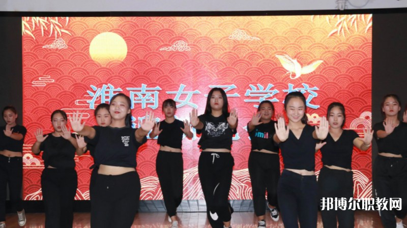 2024淮南市文匯女子職業(yè)學(xué)校招生計劃 招生人數(shù)是多少(附要求、條件、對象)