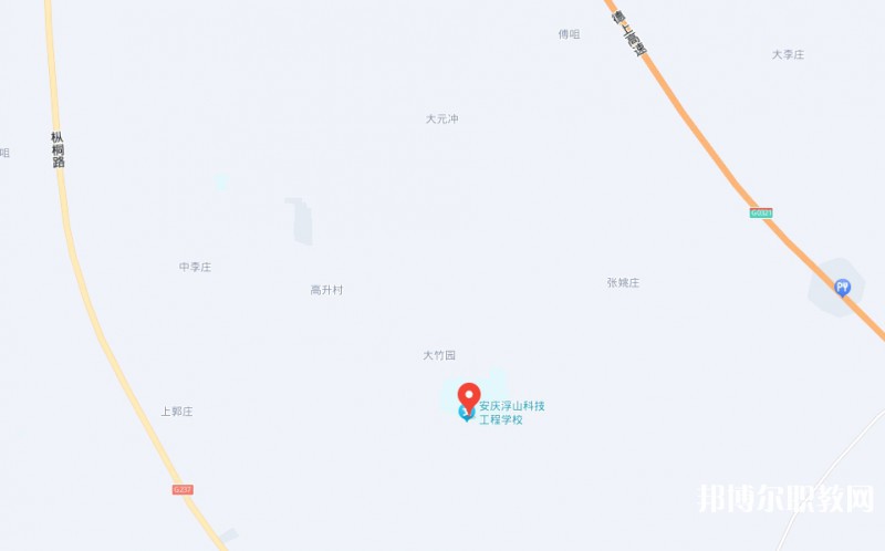 安慶浮山科技工程學校地址，乘車路線