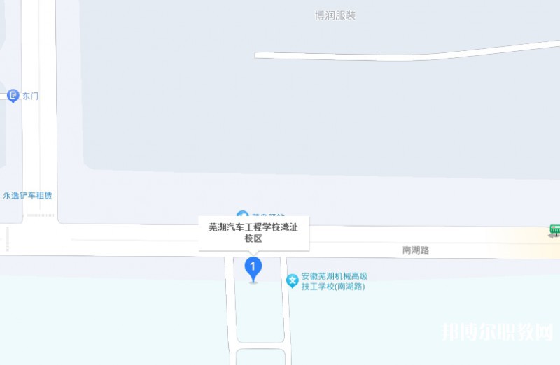 蕪湖汽車工程學校地址，乘車路線