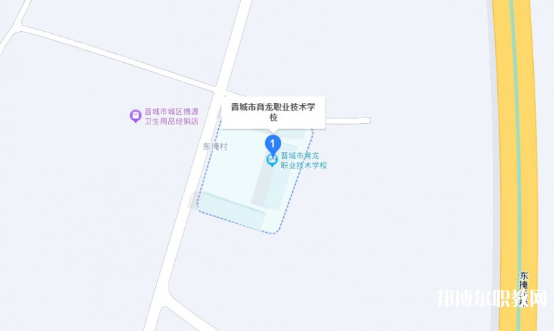 晉城育龍職業(yè)技術(shù)學(xué)校地址，乘車路線