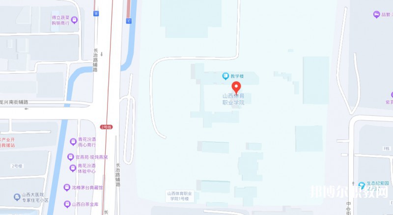 山西體育職業(yè)學(xué)院(晉城教學(xué)班)地址，乘車路線