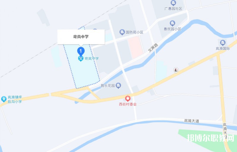 岢嵐縣職業(yè)中學校地址，乘車路線