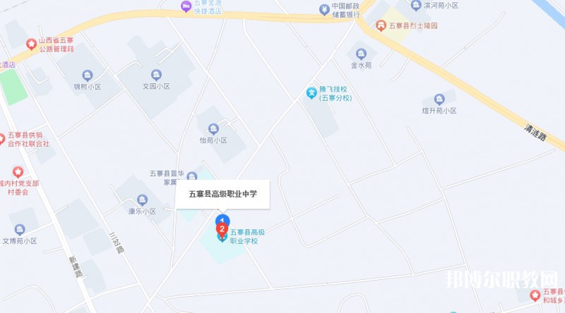 五寨縣職業(yè)中學地址，乘車路線