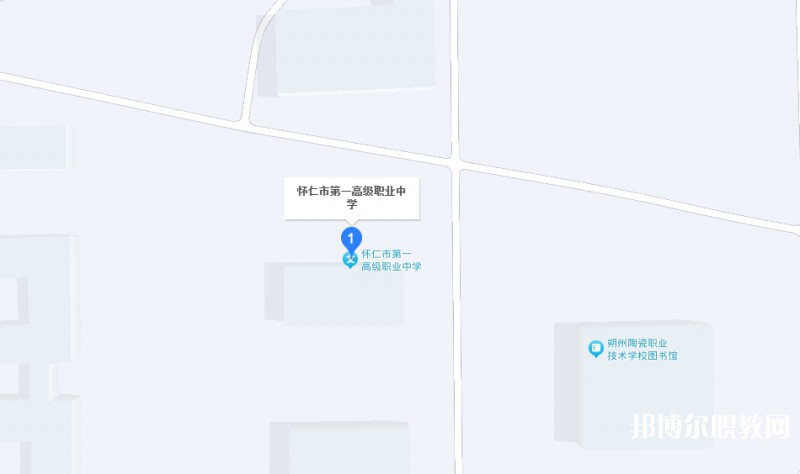 懷仁縣第一高級(jí)職業(yè)中學(xué)地址，乘車(chē)路線