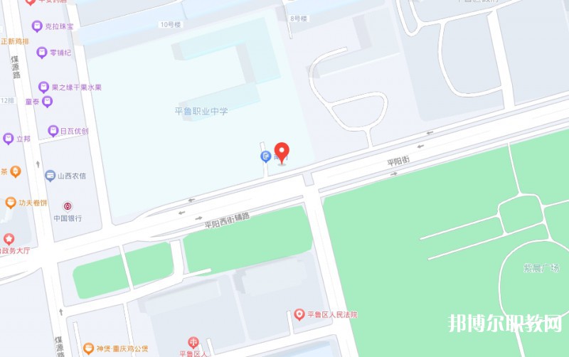 朔州平魯區(qū)職業(yè)中學(xué)地址，乘車路線