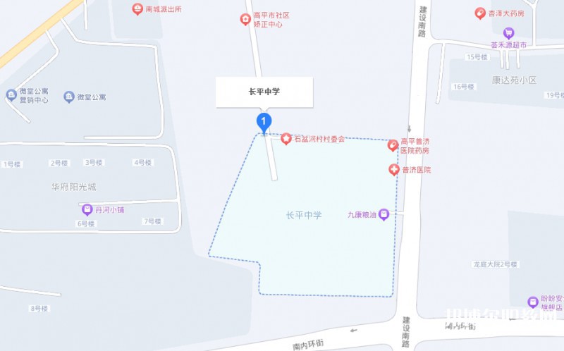 高平長平中學(xué)(職高部)地址，乘車路線