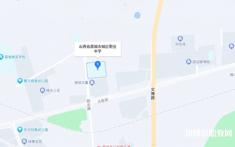 晉城城區(qū)職業(yè)中學(xué)地址，乘車路線