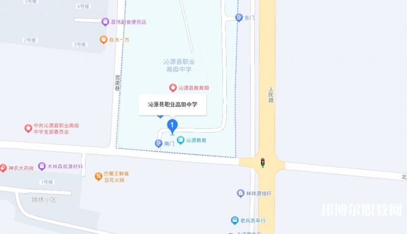 沁源縣職業(yè)高級中學(xué)地址，乘車路線