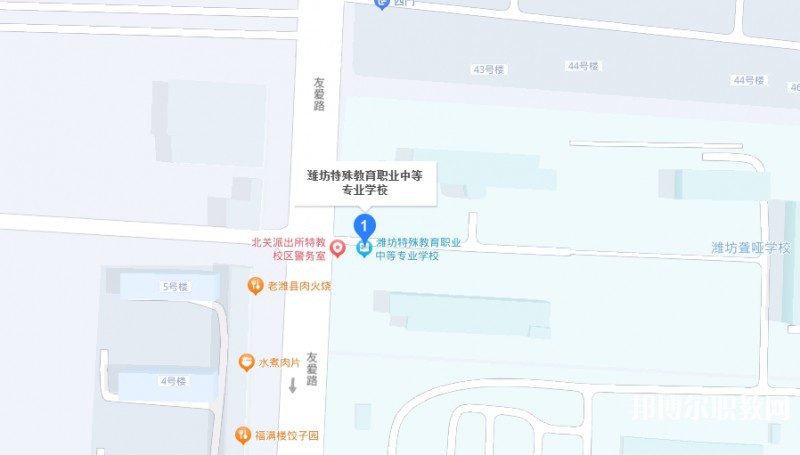 濰坊特殊教育職業(yè)中等專業(yè)學(xué)校地址，乘車路線