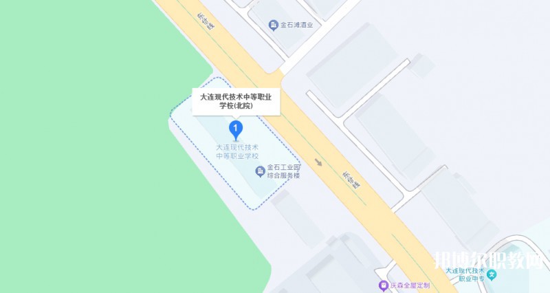 大連現(xiàn)代技術(shù)中等職業(yè)學(xué)校地址，乘車路線