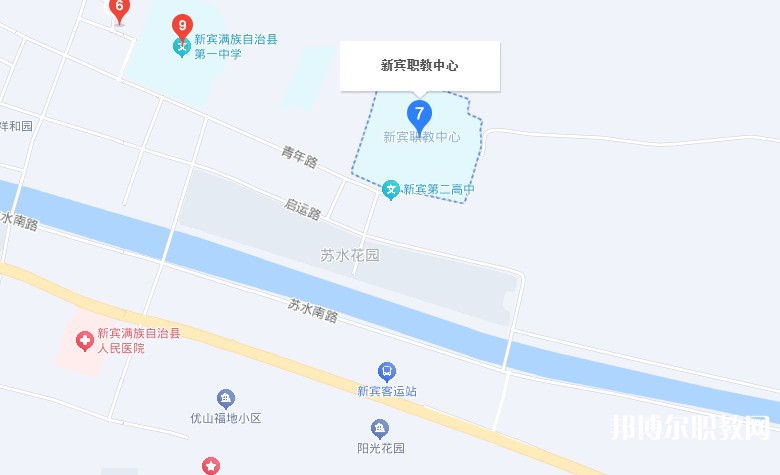 新賓縣中等職業(yè)技術(shù)專業(yè)學(xué)校地址，乘車路線