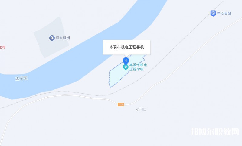 本溪市機電工程學(xué)校地址，乘車路線