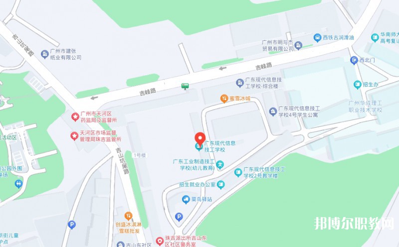 廣東現(xiàn)代信息技工學(xué)校地址，乘車路線