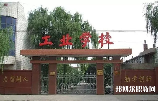 忻州市工業(yè)學(xué)校怎么樣、好不好