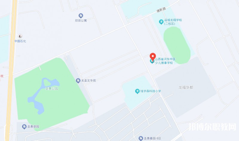 山西省河?xùn)|中醫(yī)少兒推拿學(xué)校地址，乘車路線