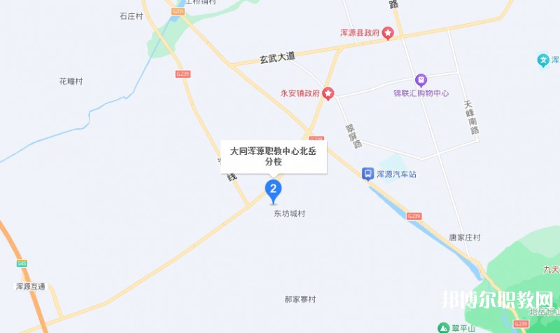 大同渾源職業(yè)教育中心地址，乘車路線