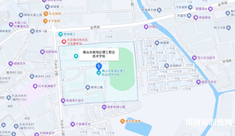 佛山市南海區(qū)理工職業(yè)技術學校地址，乘車路線