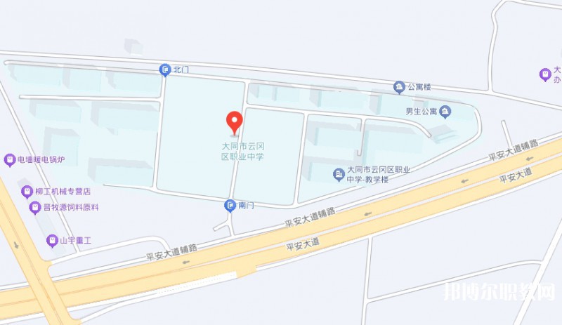 大同市云岡區(qū)職業(yè)中學(xué)校地址，乘車路線