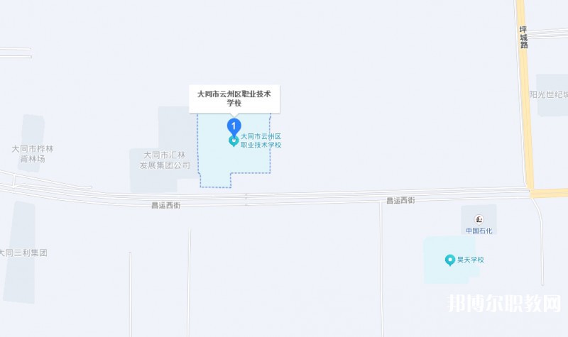 大同市云州區(qū)職業(yè)技術學校地址，乘車路線