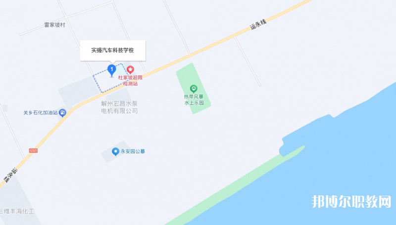 運(yùn)城市實(shí)強(qiáng)汽車科技學(xué)校地址，乘車路線