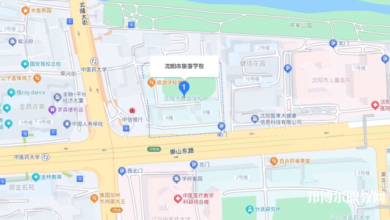 沈陽市旅游學(xué)校地址，乘車路線