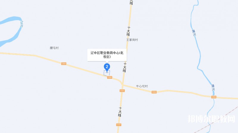 沈陽市遼中區(qū)職業(yè)教育中心地址，乘車路線