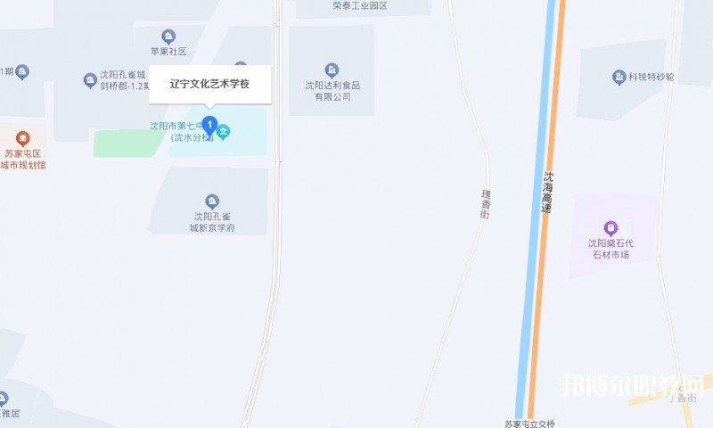 遼寧文化藝術(shù)學(xué)校地址，乘車路線