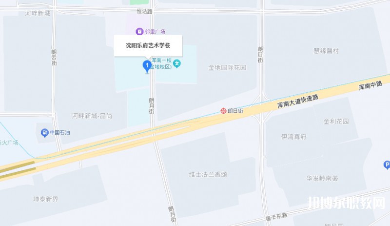 沈陽樂府藝術學校地址，乘車路線